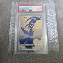 2025年最新】ウッウ psa10の人気アイテム - メルカリ