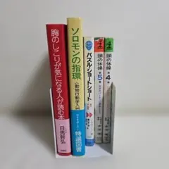 貴重】イラストレーションパースの展開 水戸岡鋭治著 グラフィック社