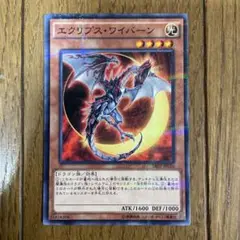 遊戯王　エクリプス　②