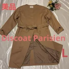 ノーカラー トレンチコート