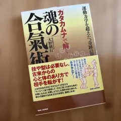 2026年最新】大野_朝行の人気アイテム - メルカリ