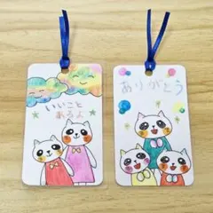 りすちゃん様専用ページ