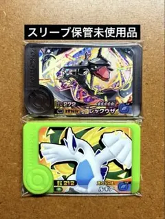 ポケモンフレンダ3弾　未使用　ルギア　黒いレックウザ　ワンダー　スペシャル　限定