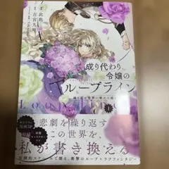 マイナ様 リクエスト 2点 まとめ商品