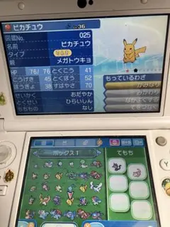 ポケットモンスタームーン　ソフト　パッケージ付き　オシャボなし