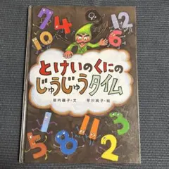 カール様 リクエスト 2点 まとめ商品