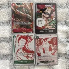 ワンピースカード 受け継がれる意志 モンキー・D・ガープ パラレル