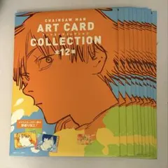 2025年最新】チェンソーマン アートカードコレクションの人気アイテム