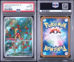 PSA10リザード Classic リザードン＆ホウオウexデッキ | Mercari