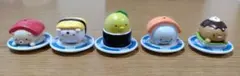 すみっコぐらし　お寿司　フィギュア　５個セット