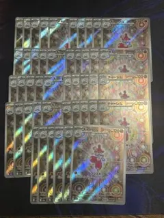 ワッカネズミ イッカネズミ 色違い 317.318 各5枚 - メルカリ