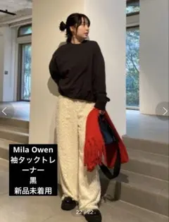 【新品未着用】Mila Owen 袖タックトレーナー 黒 サイズ1