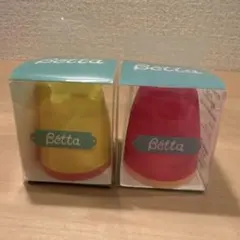 Betta 哺乳瓶　ベッタ　替えキャップフード 2個