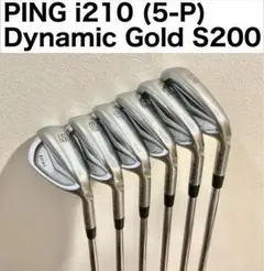 i210 dg120 ダイナミックゴールドdynamic gold アイアン TRUE TEMPER トゥルーテンパー ダイナミックゴールド ニュー