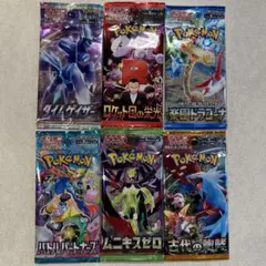 ポケモンカード バラパックまとめ売り