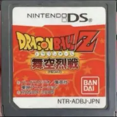 ドラゴンボールZ 舞空烈戦