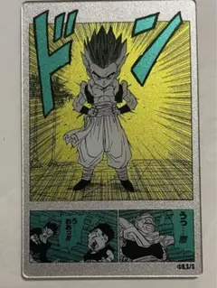 【即日発送】ドラゴンボール ゴテンクス メタリックアクリルカードコレクション