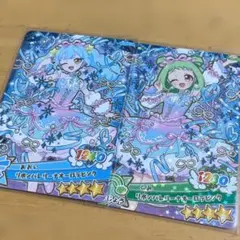 アイプリカードグミ 星4