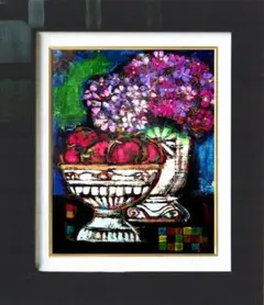 油絵 菅家令子絵 絵画インテリア 額付(黒) uF6-061203 ぶどう静物画