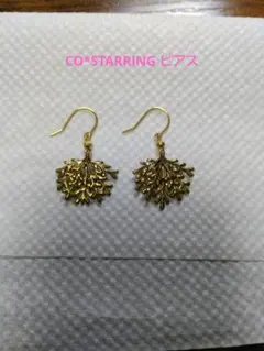 CO*STARRING 葉の形状 ピアスのサムネイル