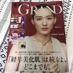 Item thumbnail for item 5249eaed-fc8a-4815-982b-cecc7883db34