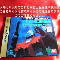 Item thumbnail for item e34a5505-f64f-40e8-b7ad-f9007258cfcf