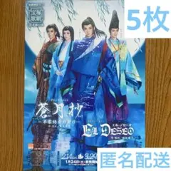 2025年最新】蒼月の人気アイテム - メルカリ