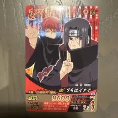 d*2様 NARUTO ナルトカードゲーム 忍伝-227 うちはイタチ＆干柿鬼鮫