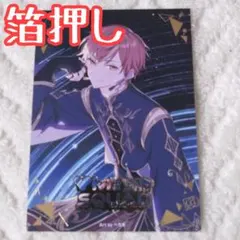 プロセカ 東雲彰人 トレカ 箔押し CD特典 光線歌 - メルカリ