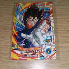 Vジャンプ15周年 孫悟空 プロモ - メルカリ