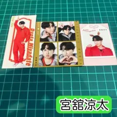 TVガイド ザテレビジョン TVfan 宮舘涼太 切り抜き