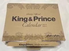 King & Prince キンプリ　カレンダー 2023 2024