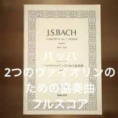 2026年最新】スコアの人気アイテム - メルカリ