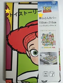 新品⭐トイ・ストーリー 掛けふとんカバー/シングルロング