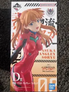 一番くじ 新世紀エヴァンゲリオン D賞 アスカ フィギュア