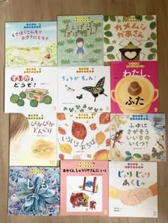 絵本2023〜2024 まとめ売り12冊　ちいさなかがくのとも年長1年間分