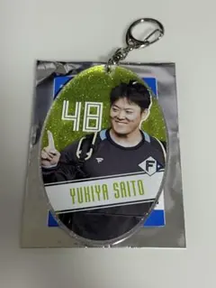 ファイターズ ラメグリッターキーホルダー 齋藤友貴哉