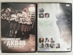 AKB48 ドキュメンタリーDVD 2枚セット