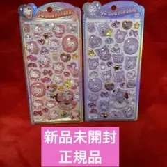 うるちゅるポップシール キティ クロミ ベビー サンリオ ボンボンプチドロ