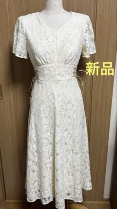 新品　ミシェルマカロン　総レース　ワンピース　サイドレースアップリボン　春先に