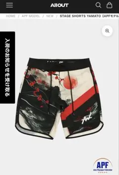 インフィニティ INFINITY フィジーク サーフパンツ 上里譲選手着用30