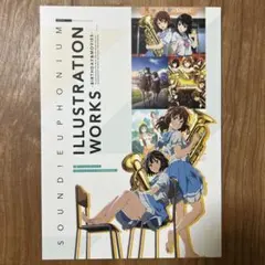 響け！ユーフォニアム Illustration Works - メルカリ