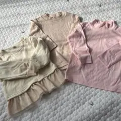 ああ様 リクエスト 2点 まとめ商品