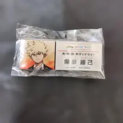 爆豪勝己　ヒロアカ　アクリルネームプレート　静鉄　宿泊特典　名札　バッジ