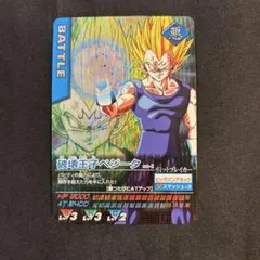 ドラゴンボール データカードダス 148-Ⅰ - メルカリ
