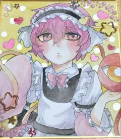 手描きイラスト東方Project アナログ コピック 古明地さとり ファン