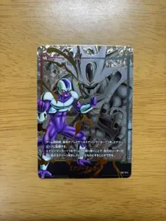 エナジーマーカー E-03 チャンピオンシップセット 孫悟空vsフリーザ