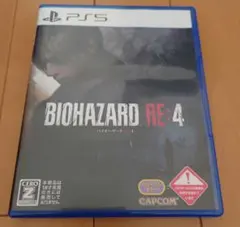 PS5 バイオハザード RE:4 通常版