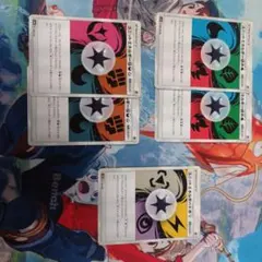 ポケモン ユニットエネルギーカードセット