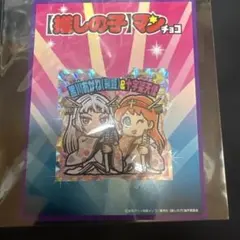 ビックリマンシール　限定2500枚　黒川あかね&十字架天使